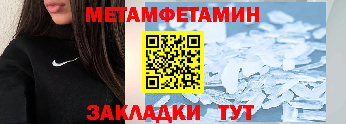 Минеральные Воды  Первитин пудра  Первитин пудра  Вход с VPN 