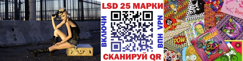 Наркотические марки 1,5мг  Минеральные Воды 