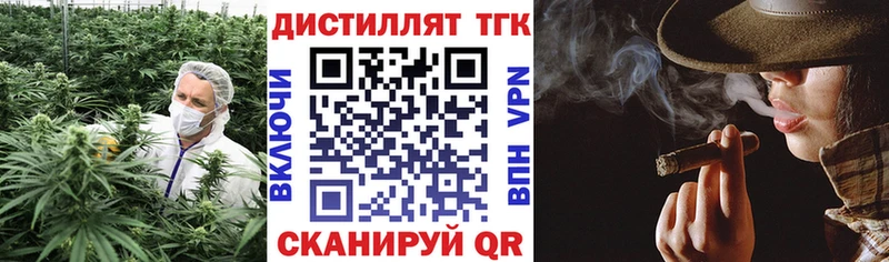 ТГК гашишное масло  Минеральные Воды 