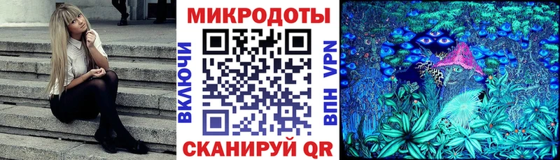 площадка официальный сайт как найти закладки Минеральные Воды Псилоцибиновые грибы ЛСД